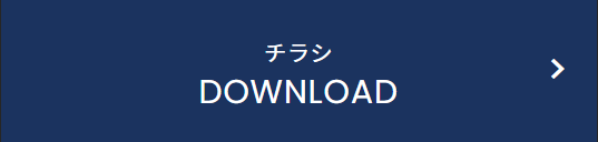 登録支援機関 Terada L-A
