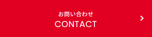 登録支援機関 Terada L-A